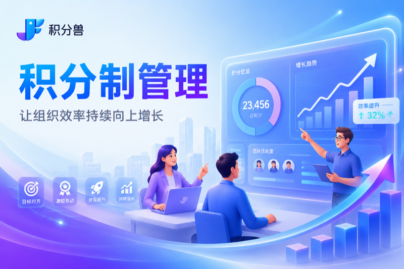 让组织效率持续向上增长.png